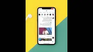 شرح تحميل ستوري تويتر 📱😍