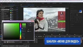 My first template in After Effects