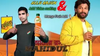 Ram Charan and Mahidul Mango adds।Adds video making। Josh creation dhamaka
