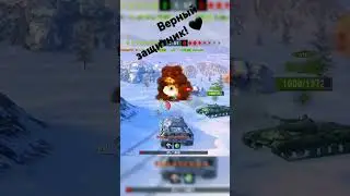 Побольше бы таких тимейтов!🖤🖤🖤