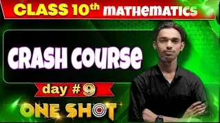 🔥क्रैश कोर्स मैट्रिक🔥 Bihar Board Class 10th Math Crash Course 2025 | 10th Math क्रैश कोर्स मैट्रिक