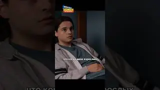 У каждого есть особая деталь😂 #мем #фильмы #комедия #сериал