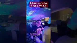 #караоке