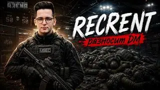 REKRENT plays Escape from Tarkov: Arena for the first time