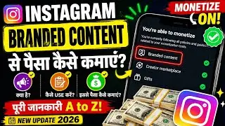 Instagram Monetization ON  - Branded Content Full Guide 2026