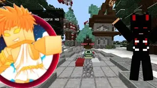 открываю Донат Кейсы что же выпало ОП!?//Mine.PE