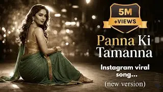 Panna ki tamnna hai | new version | classic evergreen hindi song | heera panna 