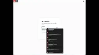 Accès via authentification à deux facteurs pour utilisateurs existants