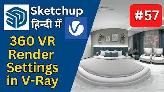 360 VR View Render Settings in V-Ray for SketchUp | Part 57 | SketchUp V-Ray 360 VR VIEW Settings