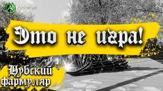 Демон Хазуки. Это не игра!