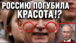 МОЛОДИЛЬНЫЕ ЯБЛОКИ ЗАГЛАДИЛИ ВОЖДЮ ИЗВИЛИНУ! И ОН НАПАЛ НА УКРАИНУ! Лекция историка Александра Палия