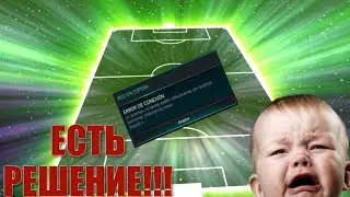 How to REPAIR FIFA MOBILE , Userld =ERROR... . There is a SOLUTION!!!