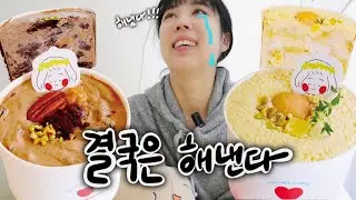 요즘 나의 온 세상, 가슴으로 낳는, 내 전부…