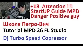 Обучение Инструкция Tutorial MPD 26 FL Studio Dj T S C