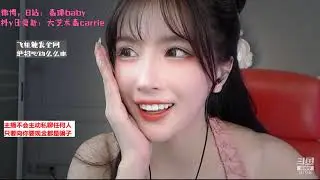 ASMR  ||  大艺术嘉 || Sexy girl sleep aid trigger