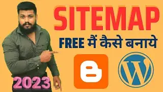 How to create xml sitemap for blogger 2023 | how to generate xml sitemap for blogger 2023 