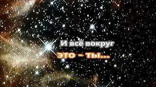 Группа ОРИЗОНТ – Это ты (Official Lyric Video)