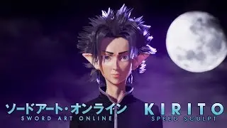 Kirito (Sword Art Online) Speed Sculpt