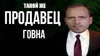 Это НИЗКИЙ уровень пропаганды