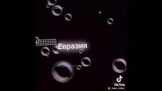 21 апреля 2021 г.