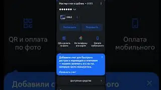 Что делать если не выбрать категории кешбэка в ВТБ?