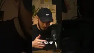 Зрительный зал - твой соперник                   Полный подкаст на канале.