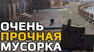Очень прочная мусорка в War Thunder | Very strong trashcan