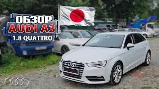 Обзор Audi A3  1.8 Quattro