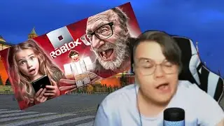 📽️КАША СМОТРИТ МАРАЗМА🖥️ / ПЕДОФАЙЛЫ В РОБЛОКСЕ!!!/РЕАКЦИЯ 📽️