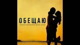 сборник 80 м от ТОТ АВТ Леницкий