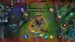 ШИВАНА ОДИН ИЗ ЛУЧШИХ ЛЕСНИКОВ / Shyvana gameplay League of Legends Wild Rift