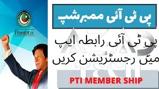 Pti Raabta app registration