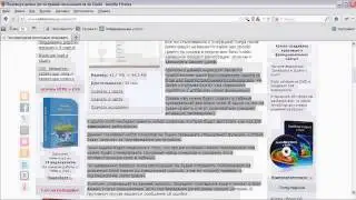19  Почему PHP так популярен