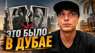 DIMA SOLYARCHIN ON THE PAST! BREAKUP WITH POLINA, CHEATING ON KATE, INCOME