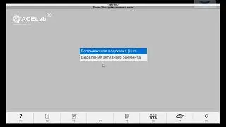 Диагностический сканер Автоас Скан