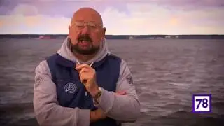 АРХАНГЕЛ РАФАИЛ Подводный роман 