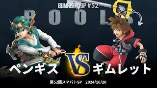 Sumabato SP 52 Pools - Penguins (Hero) vs Gimlet (Sora) - SSBU