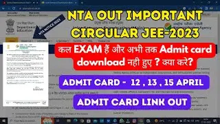 JEE MAINS 2023 APRIL ATTEMPT - 12,13,15 ADMIT CARD DOWNLOAD PROBLEM 