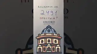 ПОПРОБУЙ ПОСТУПИТЬ