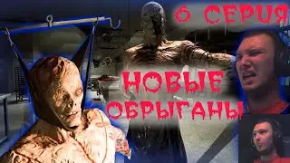 OUTLAST / 6 СЕРИЯ / ТРАГЕР