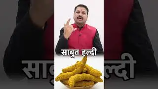 इसे करते ही तत्काल होगी एक अनोखी शुरूआत ।… बच्चा, बूढ़ा, जवान हर कोई करे 😱 #astrofriend #santoshiji