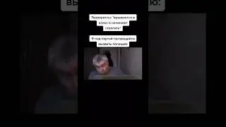#геннадийгорин #горин #shorts #смешноевидео #приколы #мемы #мем