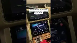 Обновление и добавление навигационных карт в 