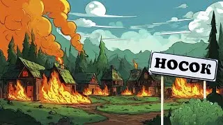 Худшая Деревня в Manor Lords