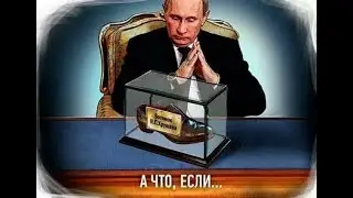 Хрущев в ООН А был ли ботинок?