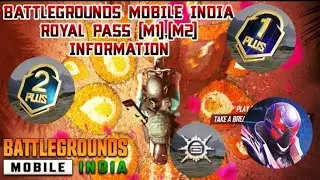 BATTLEGROUND MOBILE INDIA ROYAL PASS SEASON -1 