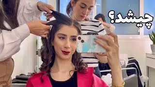 ولاگ نامزدی دوستم و روزای قبلش✨