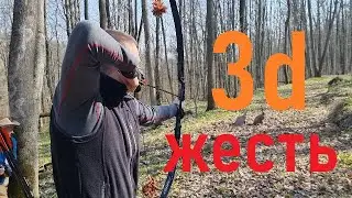 Большой охотник 2023. Развлекательный 3D турнир.