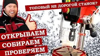 Лучший сверлильный станок Einhell (TC-BD 750 E) ОБЗОР