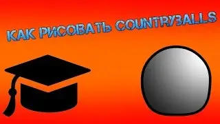 How to Draw Countryballs, Tutorial #1